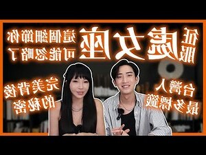 處女男 感情